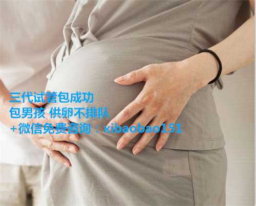 青岛做试管可以选择男女,宫腔镜检查影响备孕吗