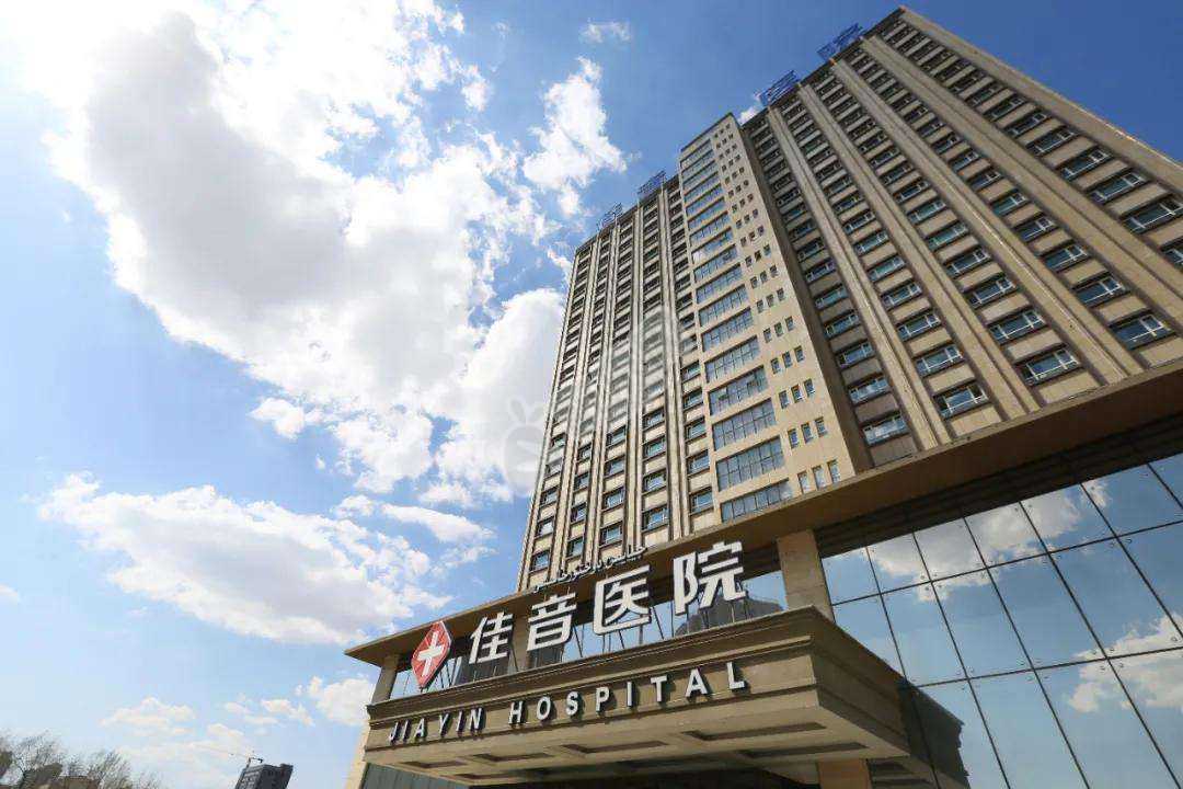助孕需要进行性生活吗,上海做试管婴儿好的医院移植流程有哪些